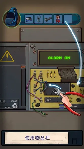 寻找乔我们两个 1.0.10 安卓版