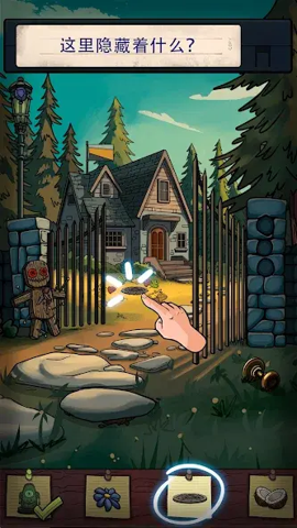 寻找乔我们两个 1.0.10 安卓版