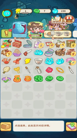 萤火夜话 1.0.0 安卓版