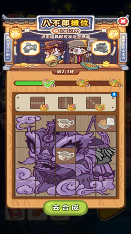 萤火夜话 1.0.0 安卓版