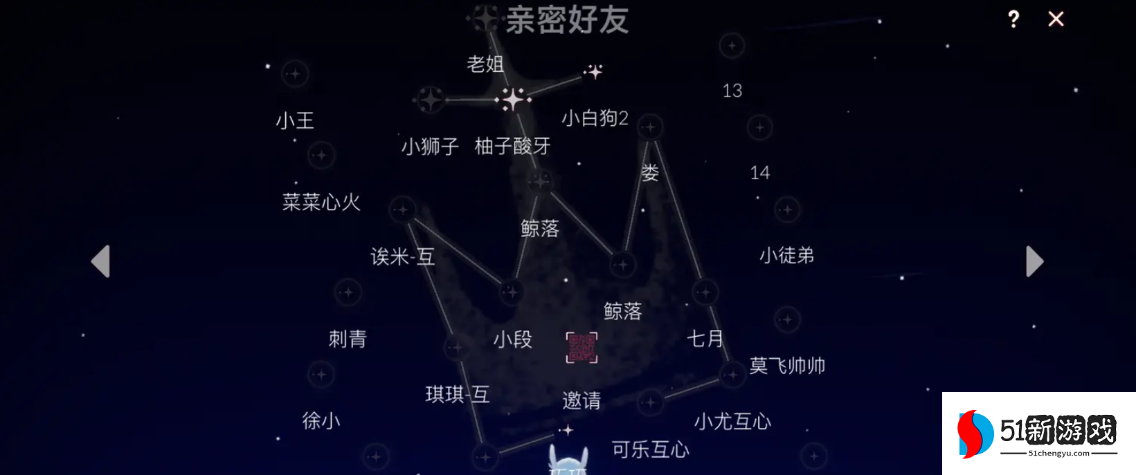 光遇解锁树怎么传送 光遇解锁树怎么传送