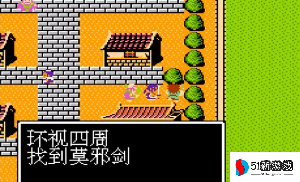 吞食天地1姜维在哪里收