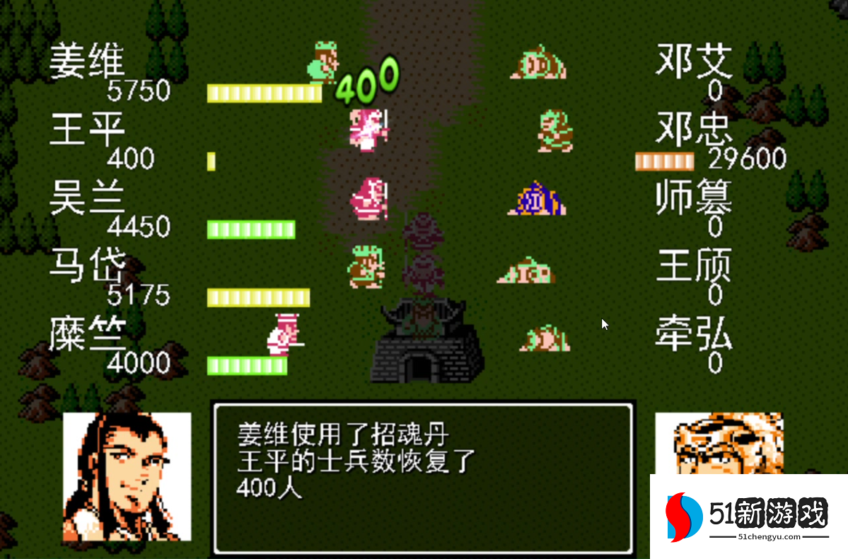 吞食天地1姜维在哪里收