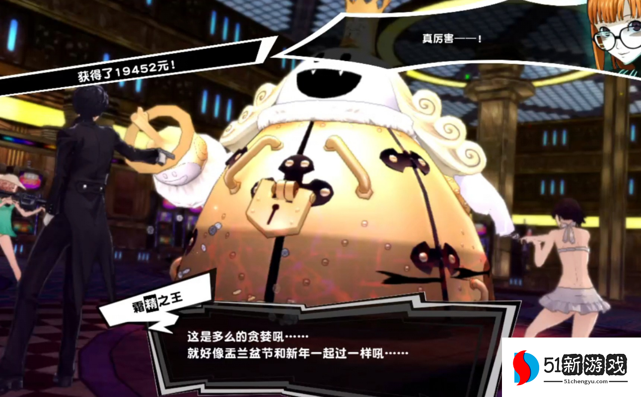 女神异闻录3怎么合成霜精之王