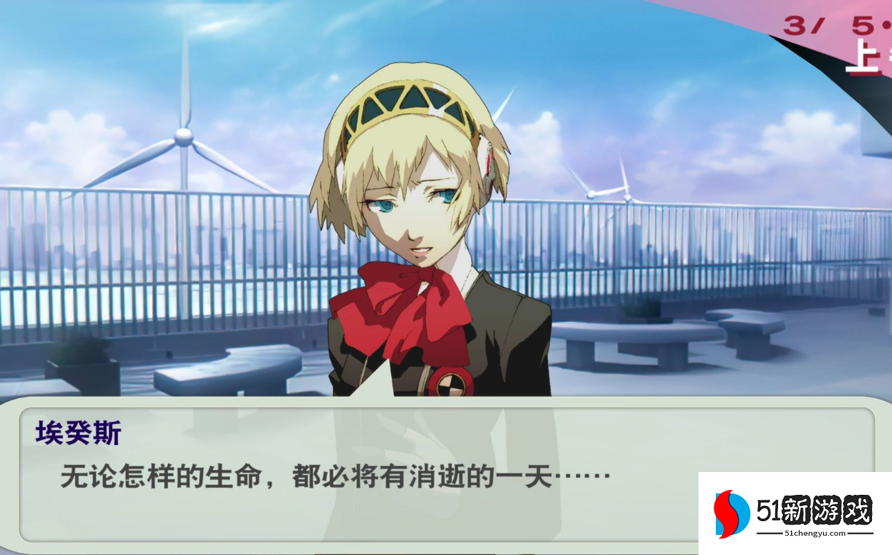 女神异闻录3怎么合成霜精之王 女神异闻录3怎么合成霜精之王