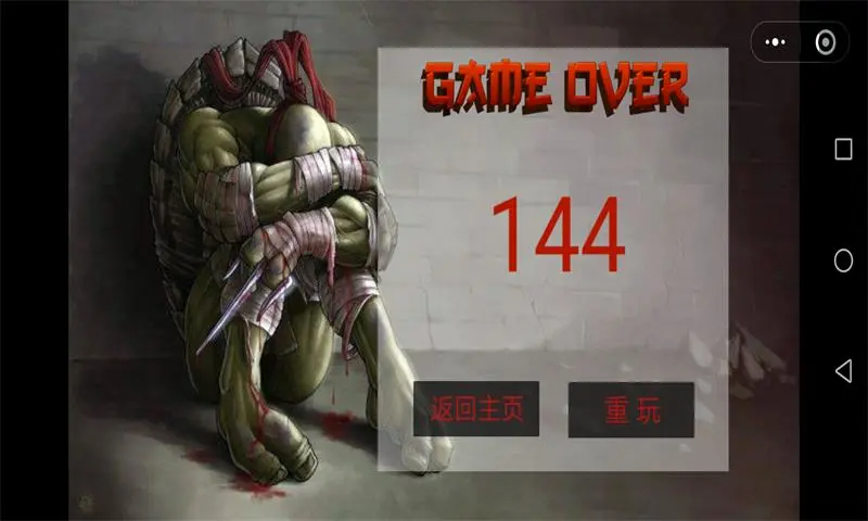 快乐切水果单机版