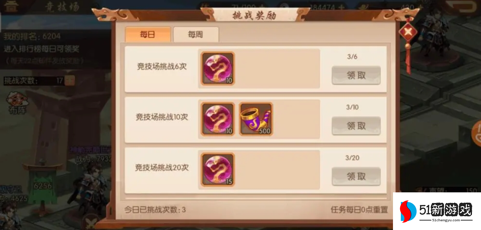 少年三国志2玄金武将怎么化神