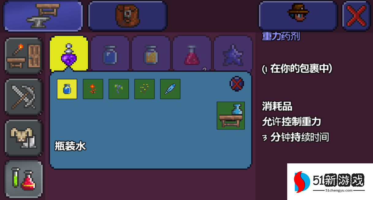 泰拉瑞亚如何去月球 泰拉瑞亚如何去月球