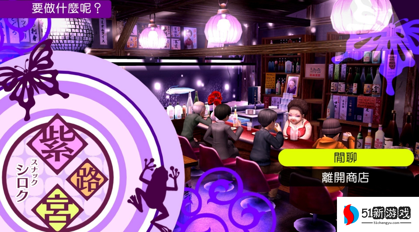 女神异闻录4鱼竿怎么获得