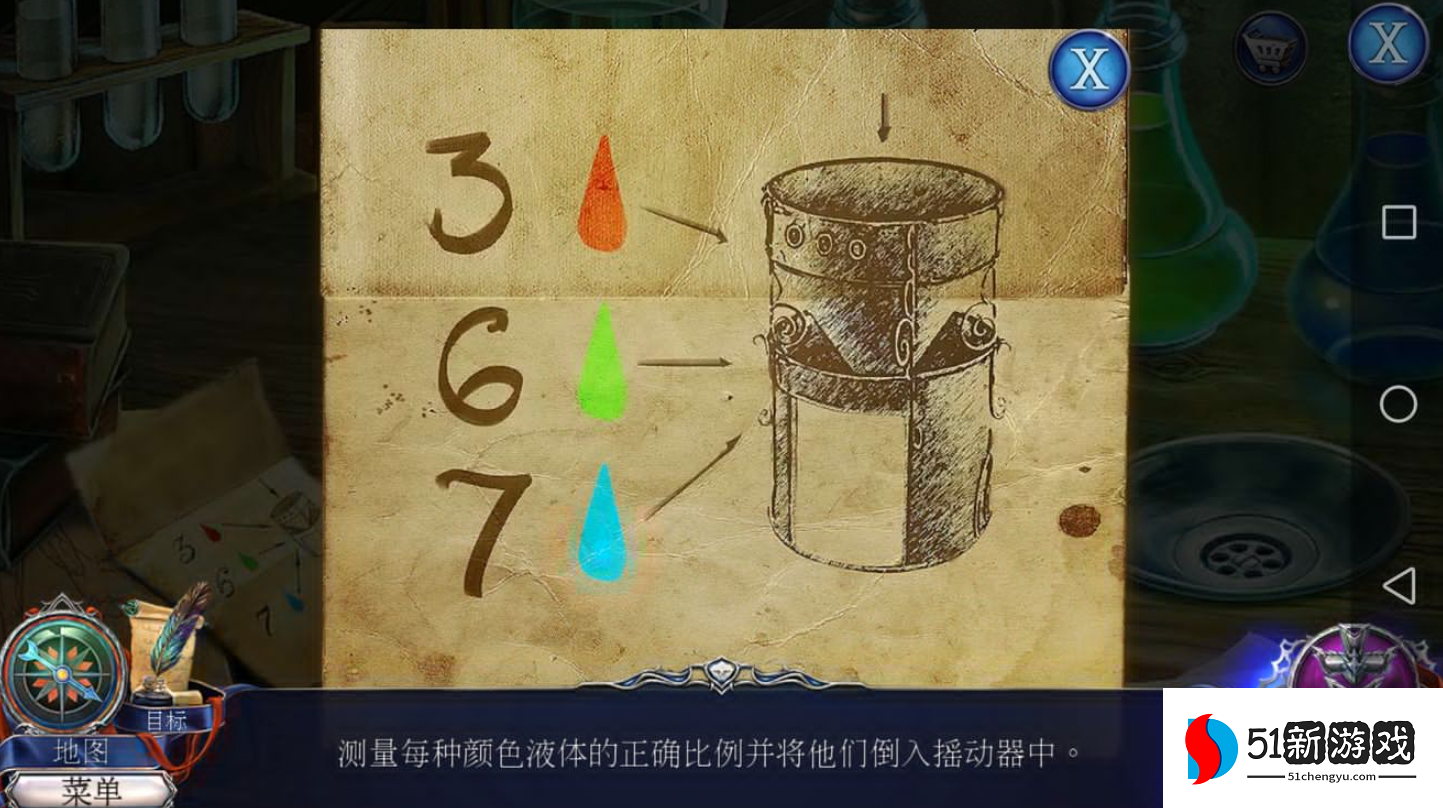 密室逃脱13量杯怎么过