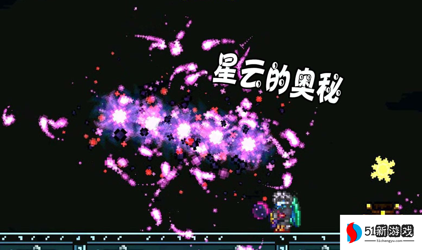 泰拉瑞亚四柱武器怎么选