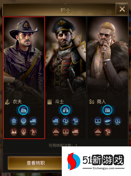 守望黎明平民玩家玩什么职业