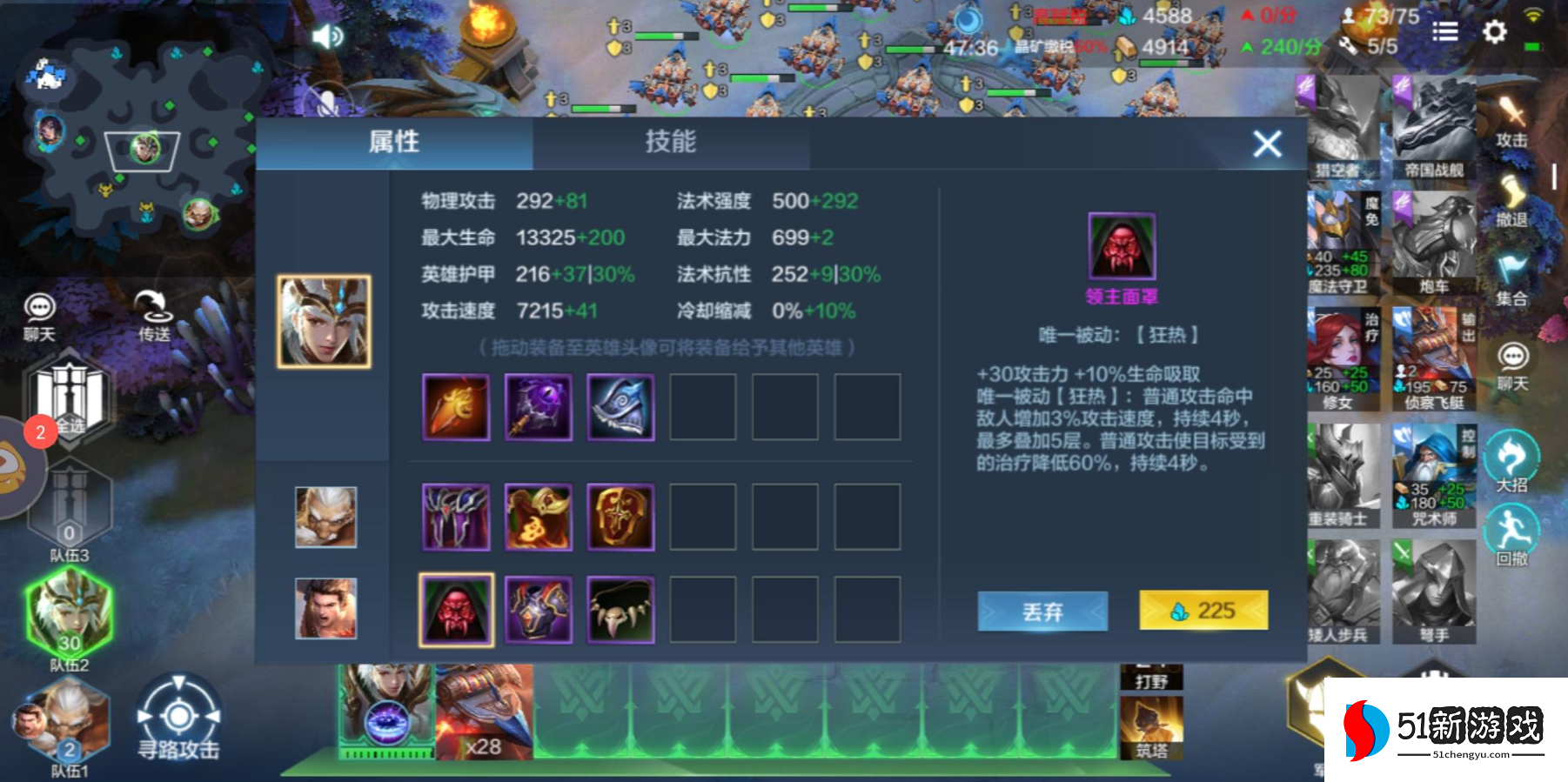 战争怒吼手游怎么升级快攻