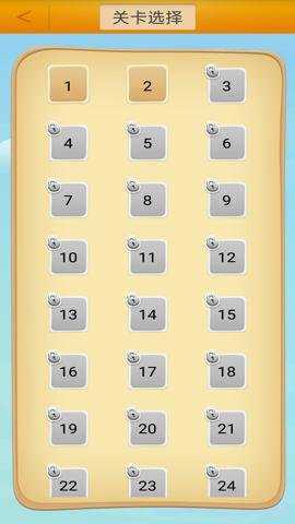 谜语大全 3.5 安卓版