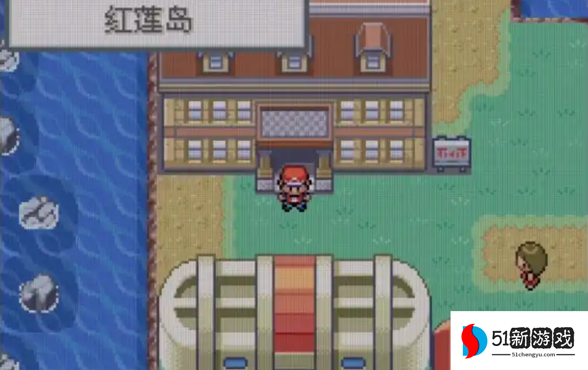 口袋妖怪火红火系精灵在哪里抓