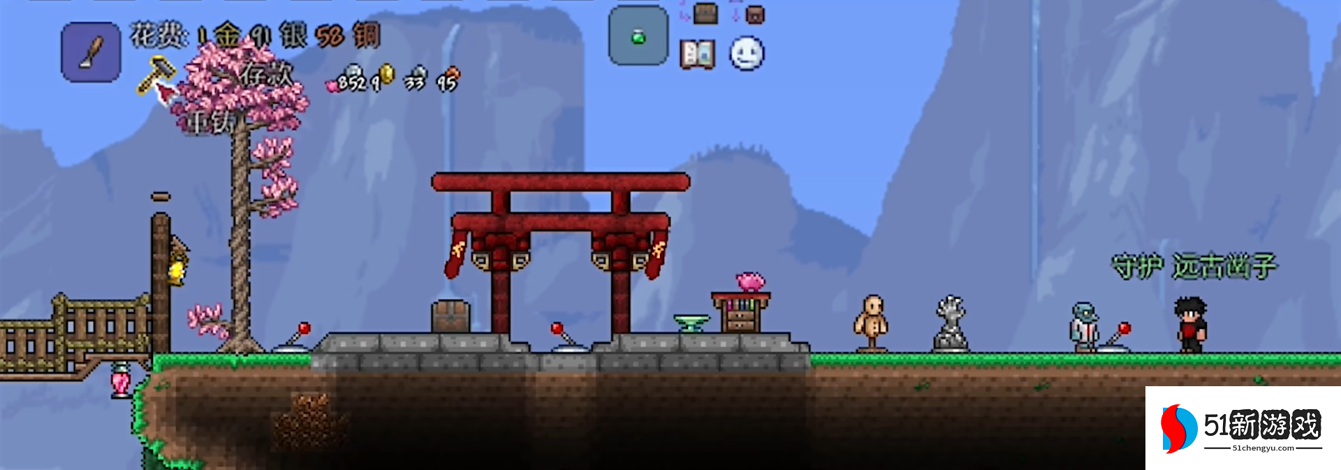 泰拉瑞亚怎么洗属性 泰拉瑞亚怎么洗属性