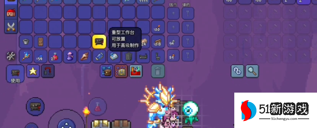 泰拉瑞亚重型工作台可以做什么