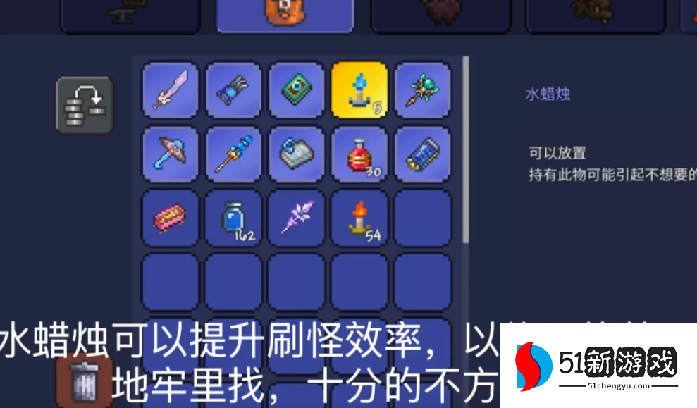 泰拉瑞亚光明之魂怎么获得 泰拉瑞亚光明之魂怎么获得