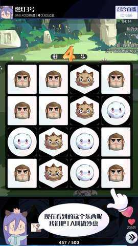 召唤与合成2手游 2.4.00 手机版