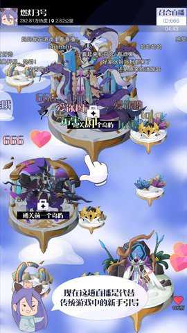 召唤与合成2手游 2.4.00 手机版