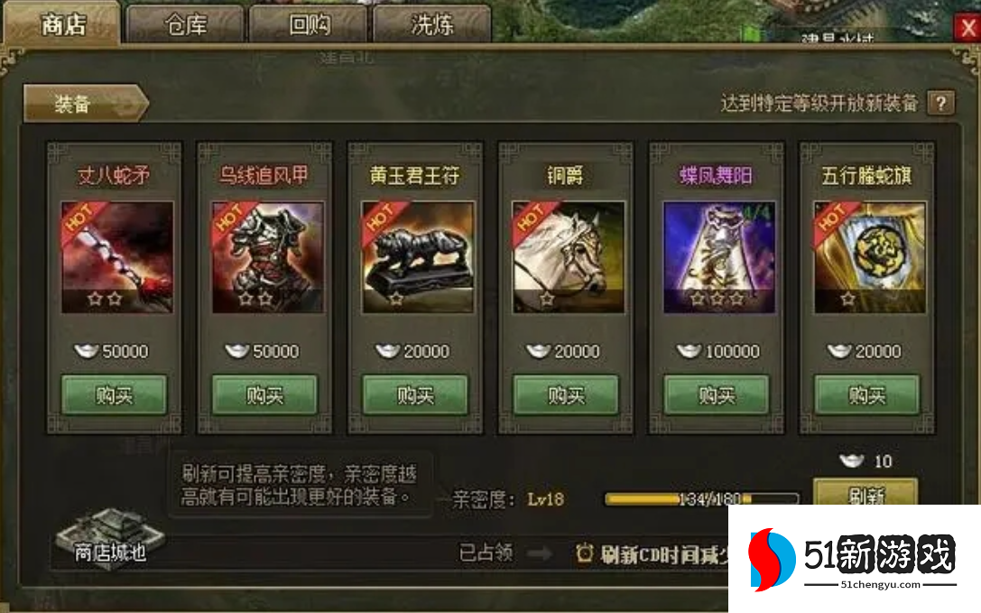 攻城掠地监狱元宝什么用