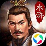 水浒宋江传 100.20.4 安卓版