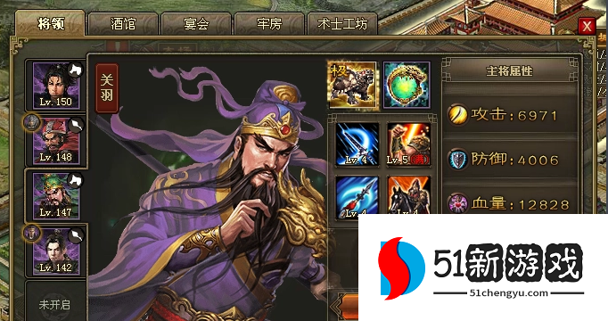 攻城掠地三围是什么