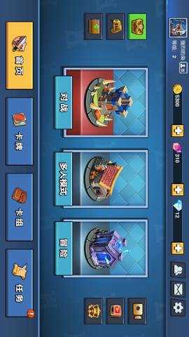 决战幻境手游腾讯版 1.38 安卓版