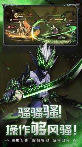 光之守望手游最新版 3.2.3 安卓版