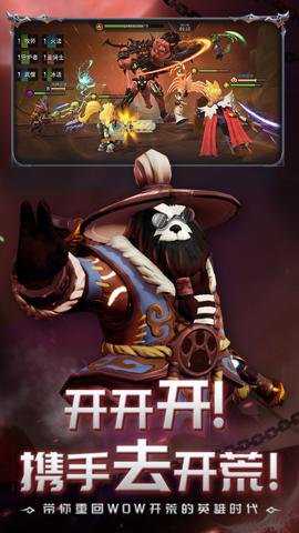 光之守望手游最新版 3.2.3 安卓版