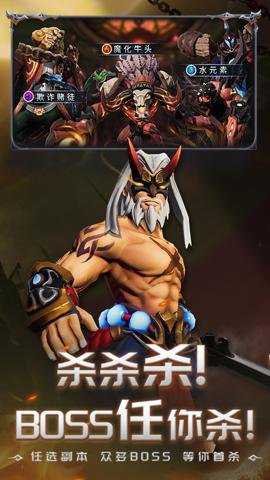 光之守望手游最新版 3.2.3 安卓版