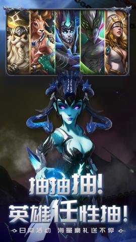 光之守望手游最新版 3.2.3 安卓版