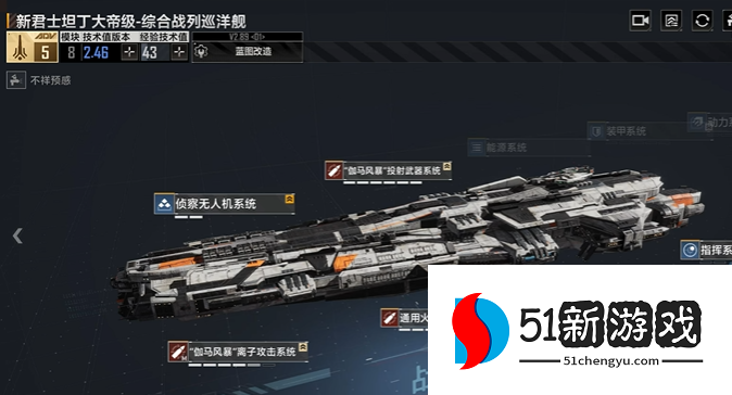 无尽的拉格朗日大帝队怎么搭配