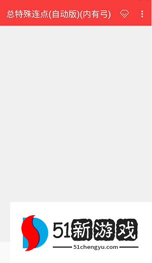 怎么设置录制器配图1