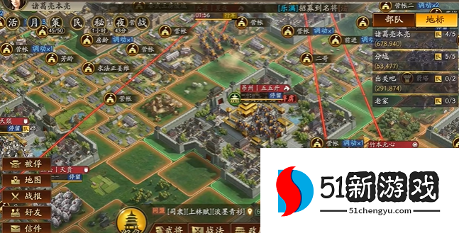 三国志战略版如何放了俘虏