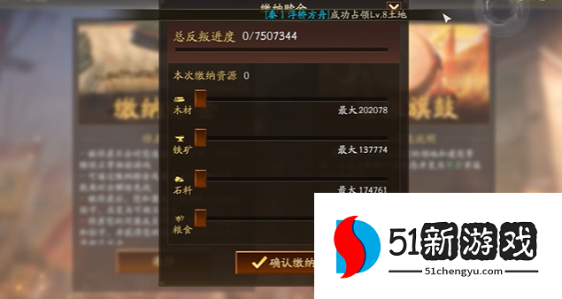 三国志战略版如何放了俘虏