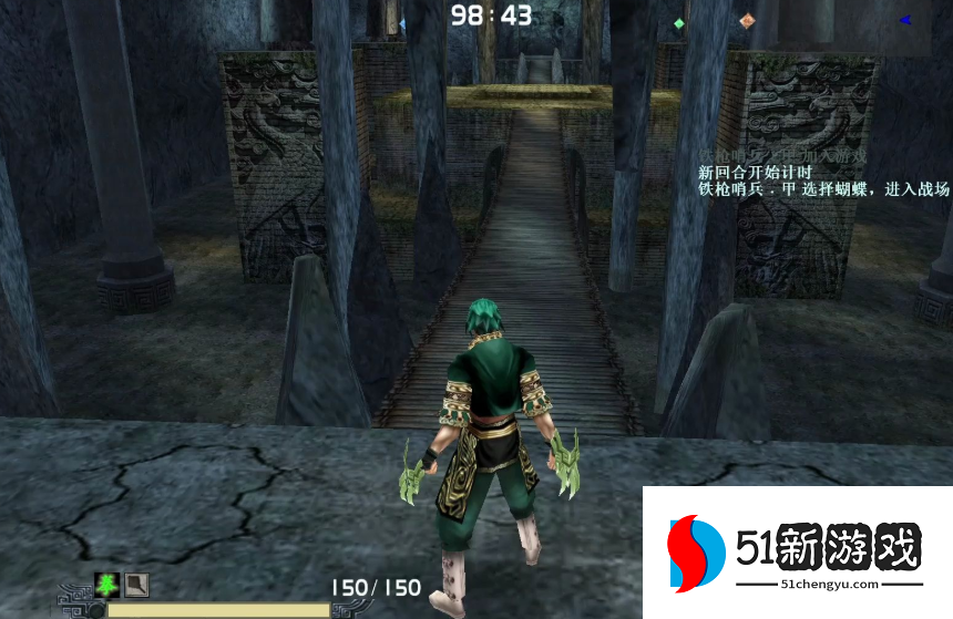 流星蝴蝶剑什么武器好玩 流星蝴蝶剑什么武器好玩