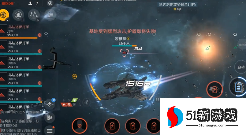 第二银河怎么提升科技等级 第二银河怎么提升科技等级