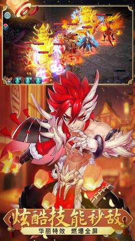 梦幻仙语手游 4.77.13 安卓版