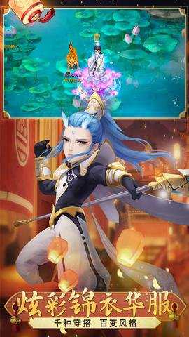 梦幻仙语手游 4.77.13 安卓版