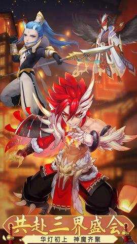 梦幻仙语手游 4.77.13 安卓版