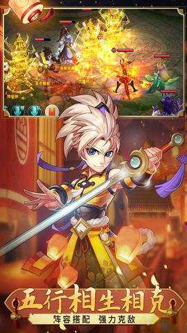 梦幻仙语手游 4.77.13 安卓版