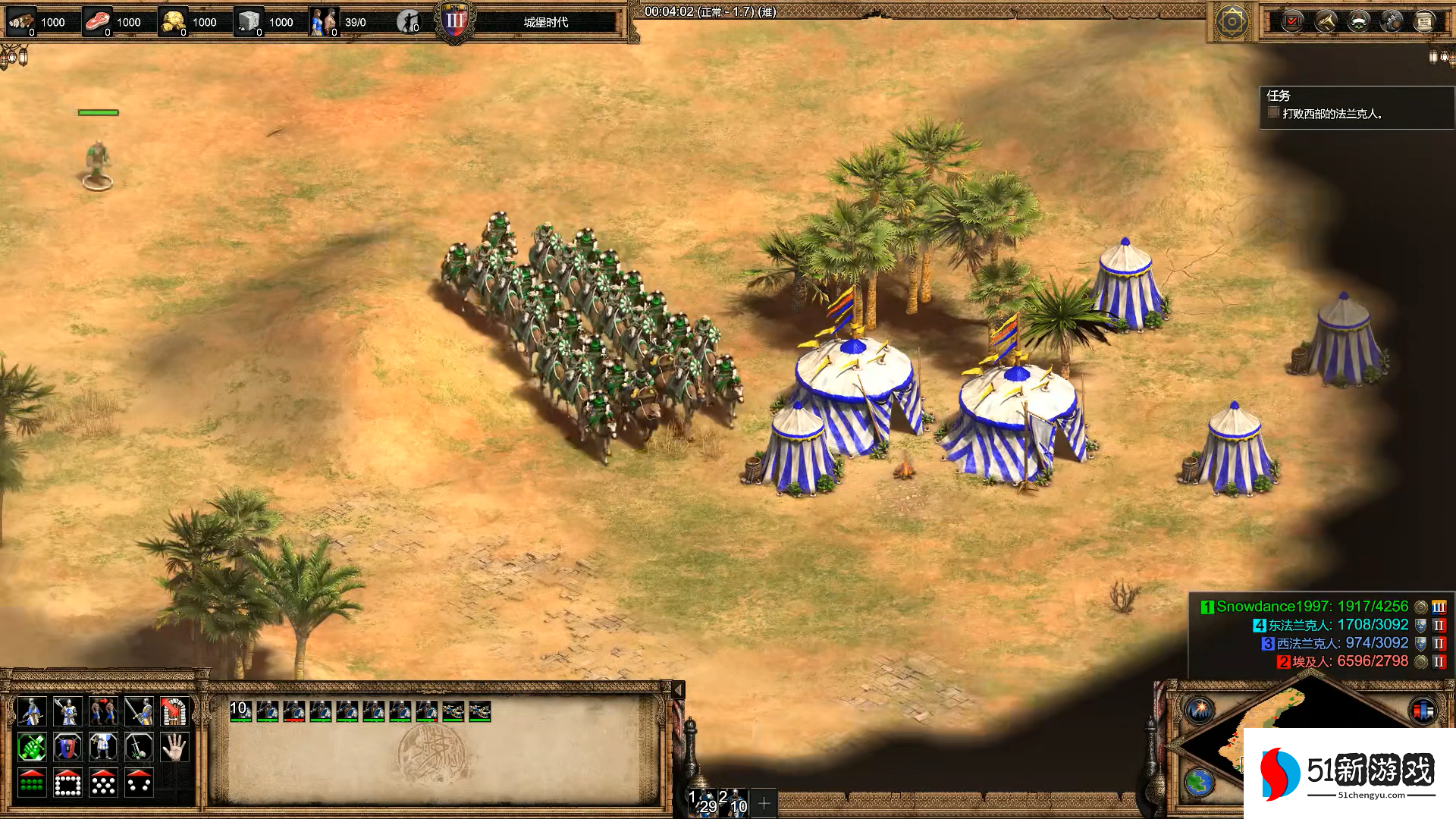 帝国时代2萨拉丁怎么玩 帝国时代2萨拉丁怎么玩