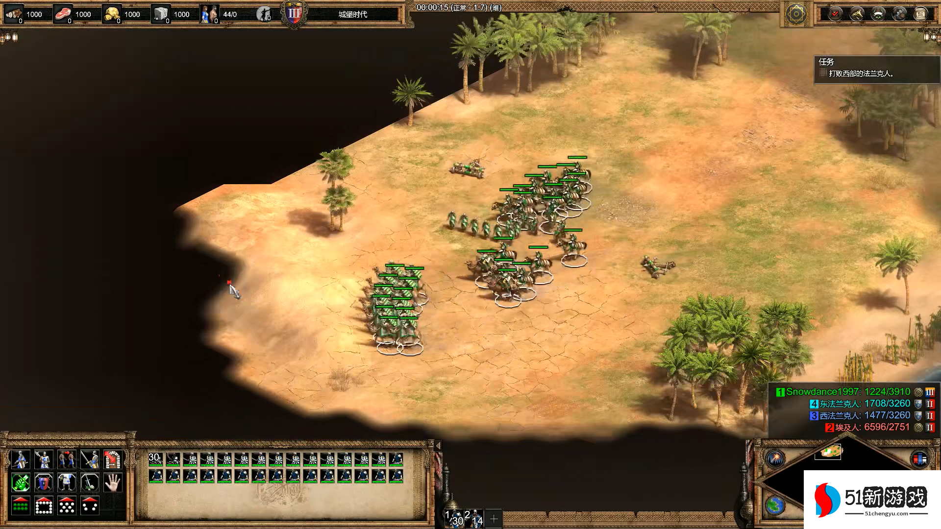 帝国时代2萨拉丁怎么玩 帝国时代2萨拉丁怎么玩