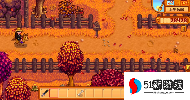 星露谷物语老豪斯在哪里