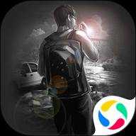 活下去游戏 9.37 安卓版