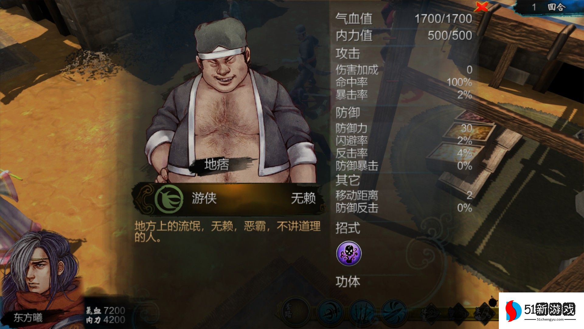 侠客风云传前期养成有什么技巧