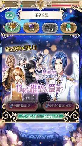 梦王国与沉睡的100王子 6.0.9 安卓版