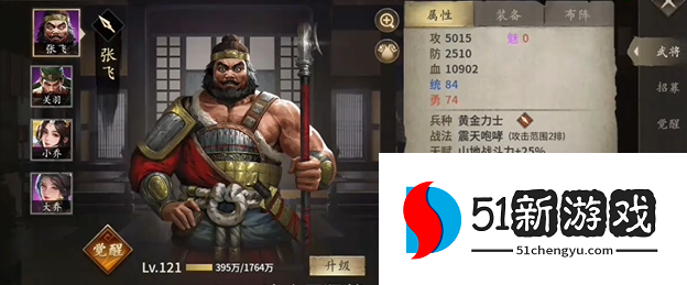 攻城掠地觉醒用什么