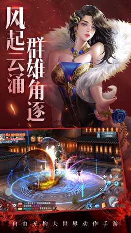 青云诀2龙吟服 2.7.9 安卓版